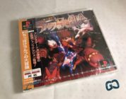 PS1 – The Adventure of Little Ralph – JAP – New