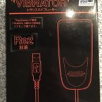 PS2 – Trance Vibrator – JAP – New