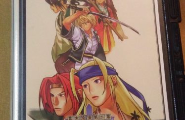 NEO GEO – Last Blade – JAP – Complete