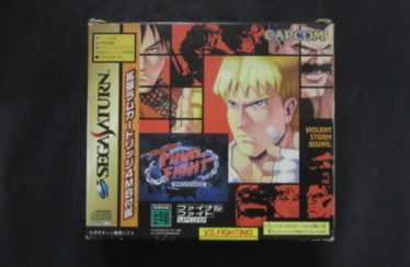 SATURN – Final Fight Revenge – Jap – Complete