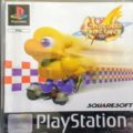 PS1 – Chocobo Racing – PAL – Complete