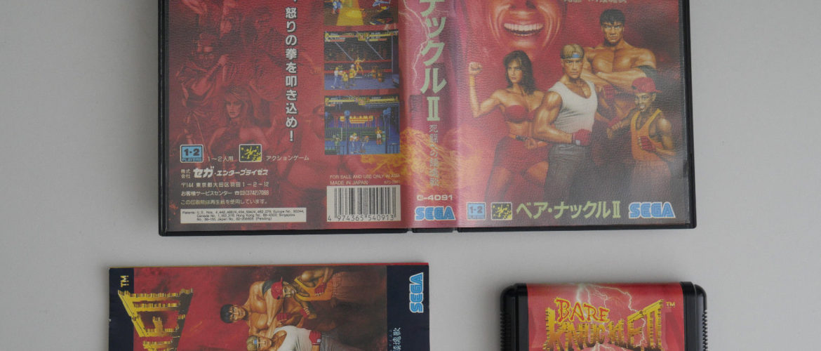 MD – Streets Of Rage 2 – JAP – Complete