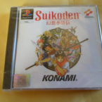 PS1 – Suikoden – PAL – New