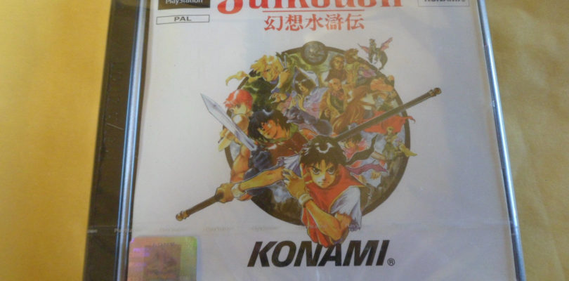 PS1 – Suikoden – PAL – New