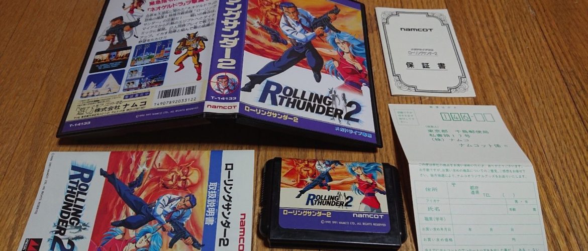MD – Rolling Thunder 2 – JAP – Complete