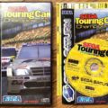 SATURN – Sega Touring Car – PAL – Complete