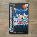 SATURN – Parodius – PAL – Complete