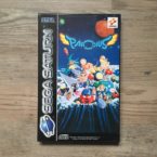 SATURN – Parodius – PAL – Complete
