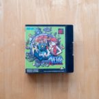 NEO GEO PCK – Metal Slug 2nd Mission – PAL – Complete