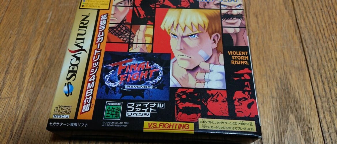 SATURN – Final Fight Revenge – JAP – Complete