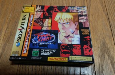 SATURN – Final Fight Revenge – JAP – Complete