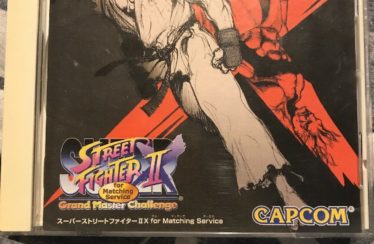 DC – Super Street Fighter 2 X- JAP – Boxed
