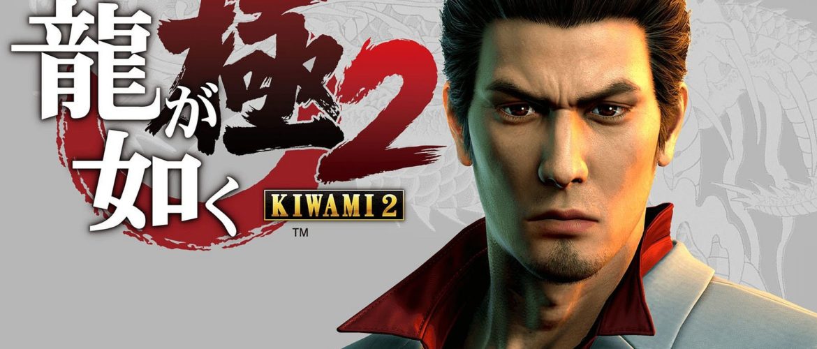 Yakuza Kiwami 2 arriva su PC a maggio.