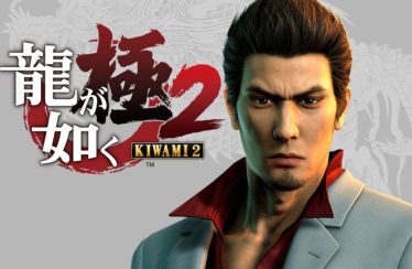 Yakuza arriva finalmente su Xbox e PC Win10!