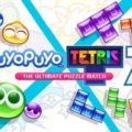 Puyo Puyop Tretris 2 arriva su Steam a marzo