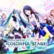Hatsune Miku: Colorful Stage arriva il 7 dicembre sulle piattaforme mobile