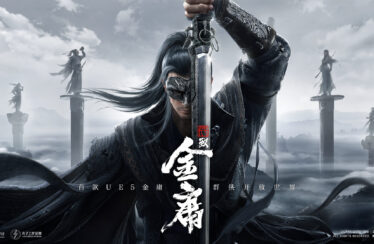 Lightspeed Studios prepara il debutto di To Jin Yong