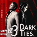 Yakuza Kiwami 3 & Dark Tides disponibile su PC e consoles
