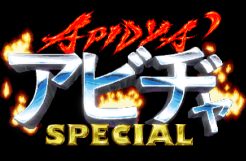 Apydya' Special Recensione