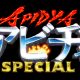 Apydya' Special Recensione